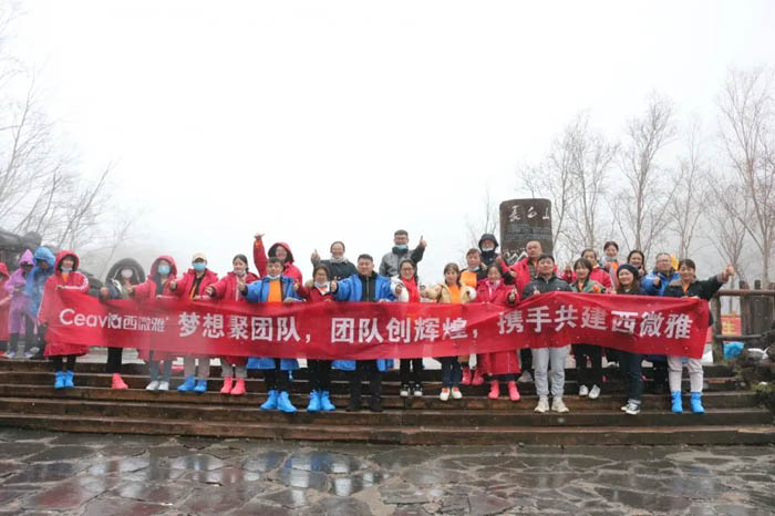 【夢(mèng)想聚團(tuán)隊(duì) 團(tuán)隊(duì)創(chuàng)輝煌】西微雅團(tuán)建活動(dòng)——長(zhǎng)白山之旅(圖3) 【夢(mèng)想聚團(tuán)隊(duì) 團(tuán)隊(duì)創(chuàng)輝煌】西微雅團(tuán)建活動(dòng)——長(zhǎng)白山之旅(圖3)