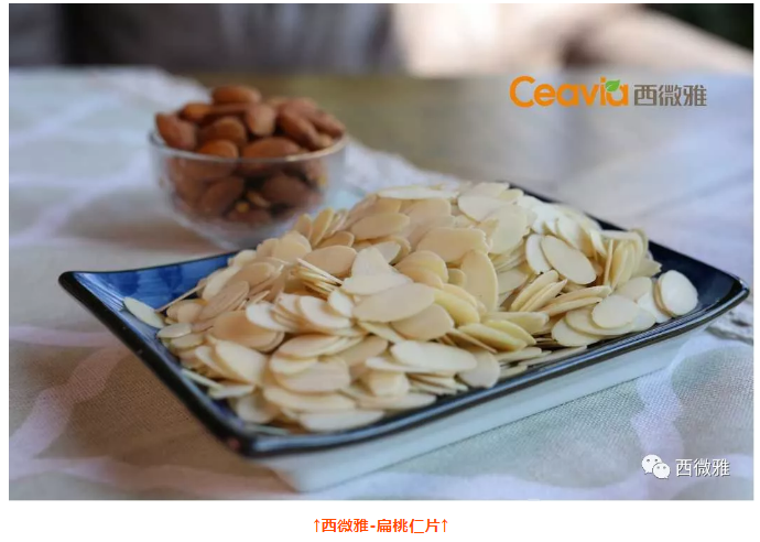 貴族堅果-加州扁桃仁(圖16) 貴族堅果-加州扁桃仁(圖16)