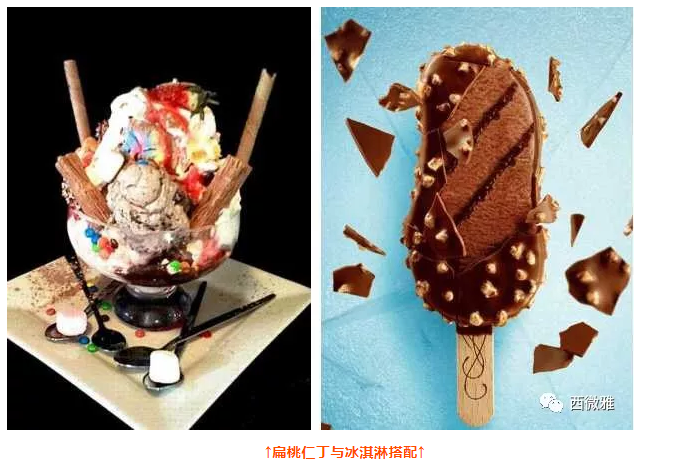 貴族堅果-加州扁桃仁(圖19) 貴族堅果-加州扁桃仁(圖19)