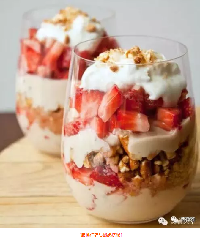 貴族堅果-加州扁桃仁(圖21) 貴族堅果-加州扁桃仁(圖21)