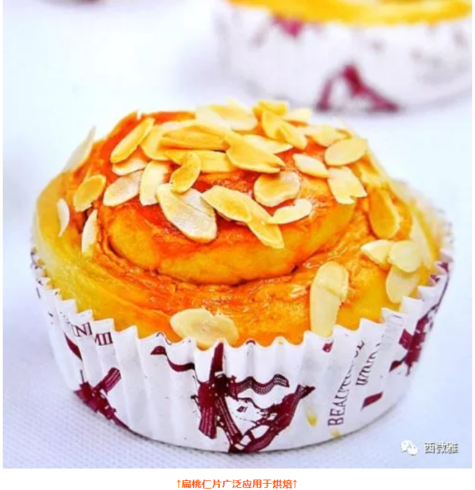 貴族堅果-加州扁桃仁(圖25) 貴族堅果-加州扁桃仁(圖25)